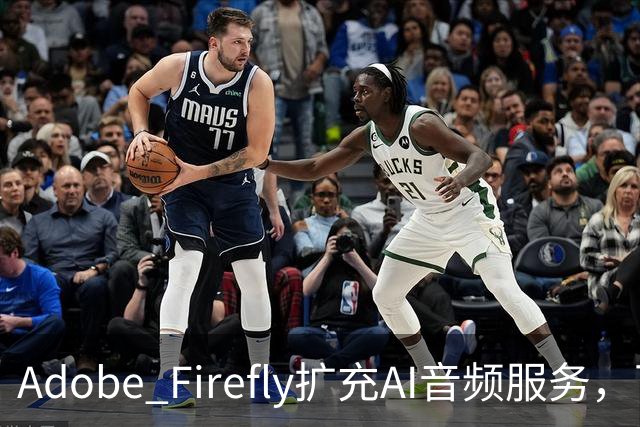 Adobe Firefly扩充AI音频服务，可生成音乐、配音和音效